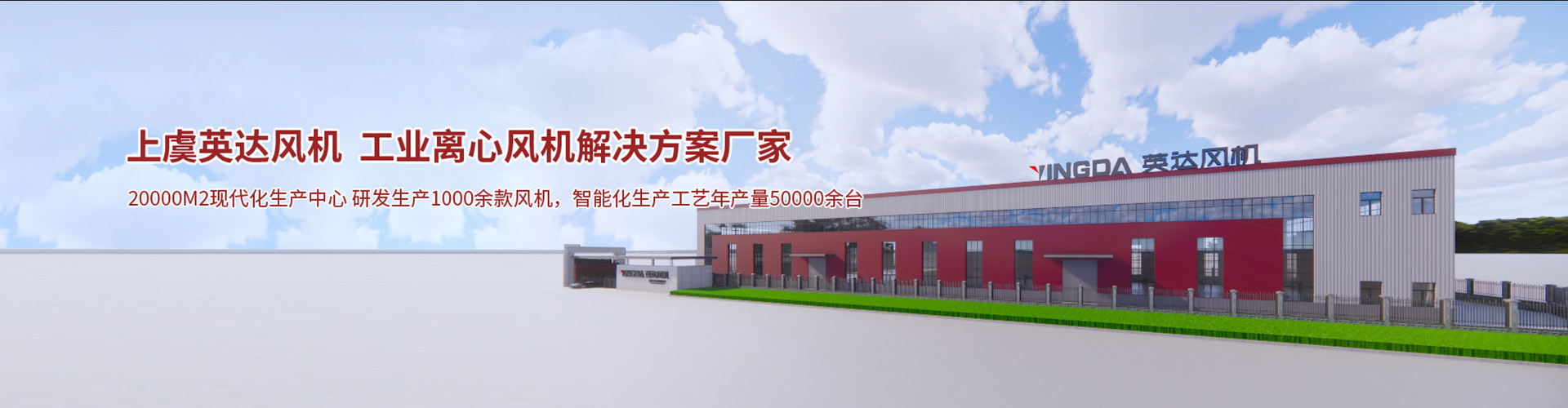 資質(zhì)榮譽(yù)-紹興上虞英達(dá)風(fēng)機(jī)有限公司【官方網(wǎng)站】